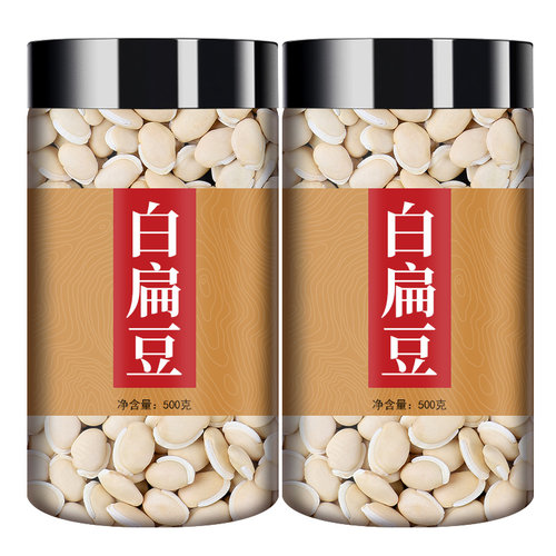 白扁豆新鲜食用干净大粒