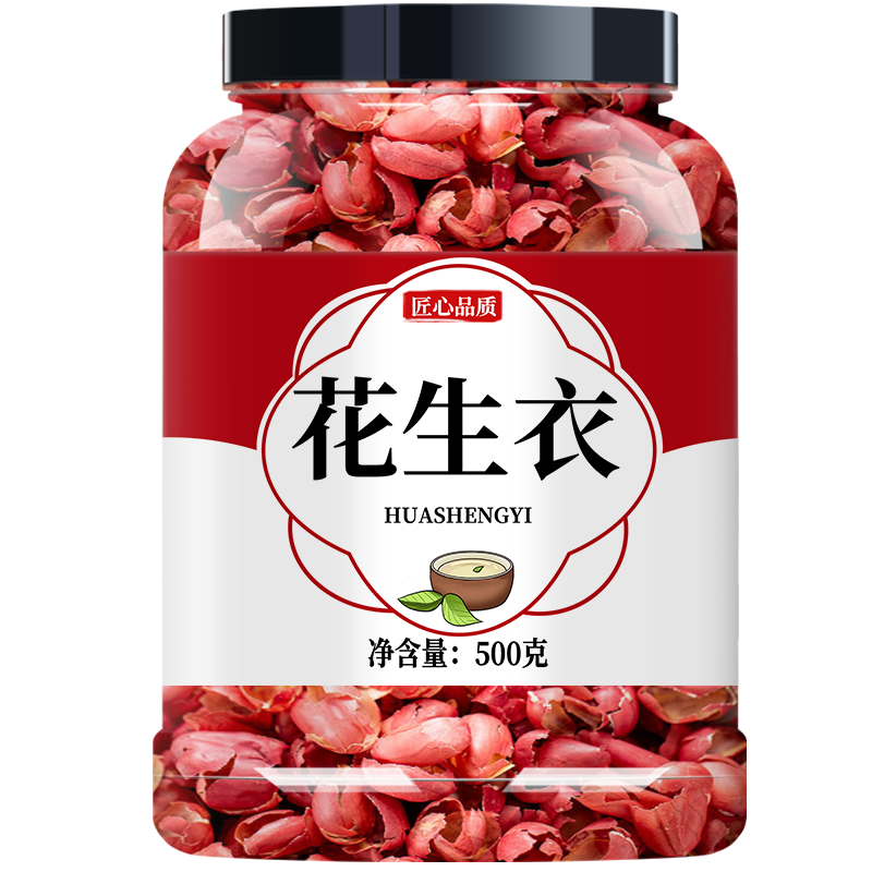 红皮花生衣红皮血小板新鲜
