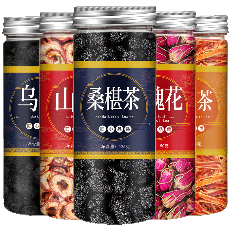 组合泡水新鲜特级干货