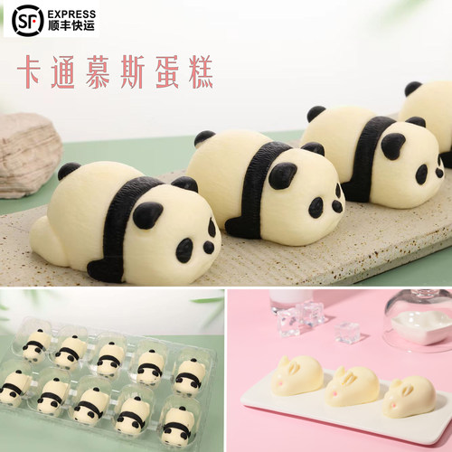可爱熊猫兔子猫爪柯基造型慕斯