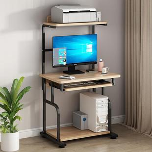 电脑桌台式 家用可以放打印机复印机 桌子办公桌学习桌简约现代