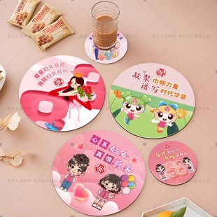 妇联妇女协会三八妇女节维权周普法宣传文创礼品餐桌防烫杯垫定制