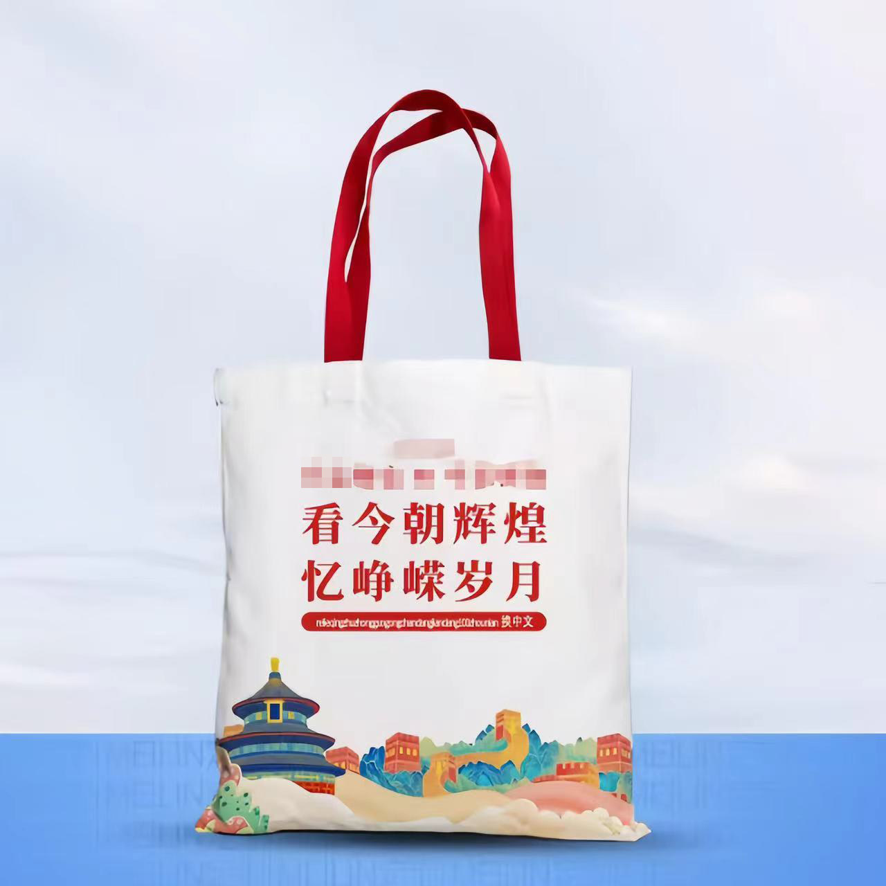 七一建党节红色帆布袋党员建党政治生日礼品手提环保帆布包可订制