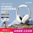弱水时砂寒武纪头戴式 蓝牙耳机主动降噪无线耳机游戏电竞2025新款