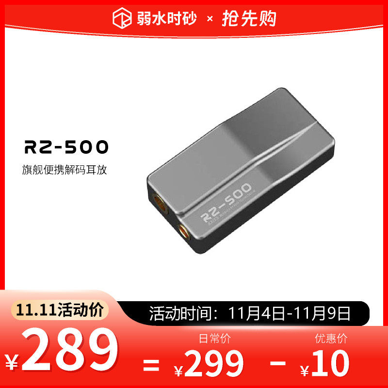 rz500 弱水时砂 hifi解码耳放转Type-C转3.5mm/4.4mm耳机转接头怎么样,好用不?