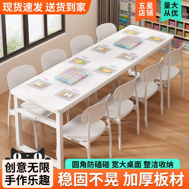 电脑桌单双人拼豆桌手工操作台奶油风长方形工作台双层自习桌子