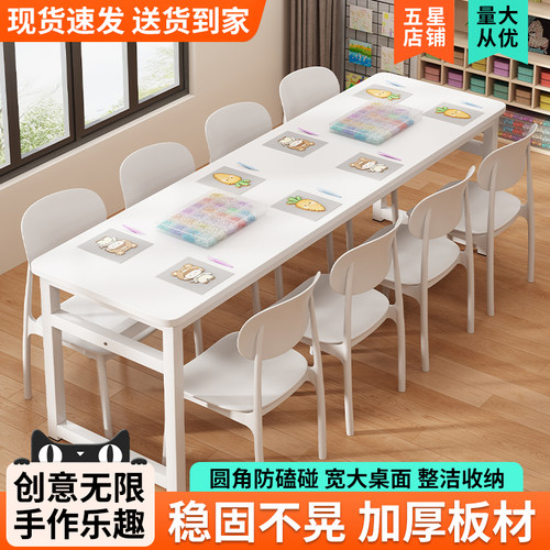 电脑桌单双人拼豆桌手工操作台奶油风长方形工作台双层自习桌子