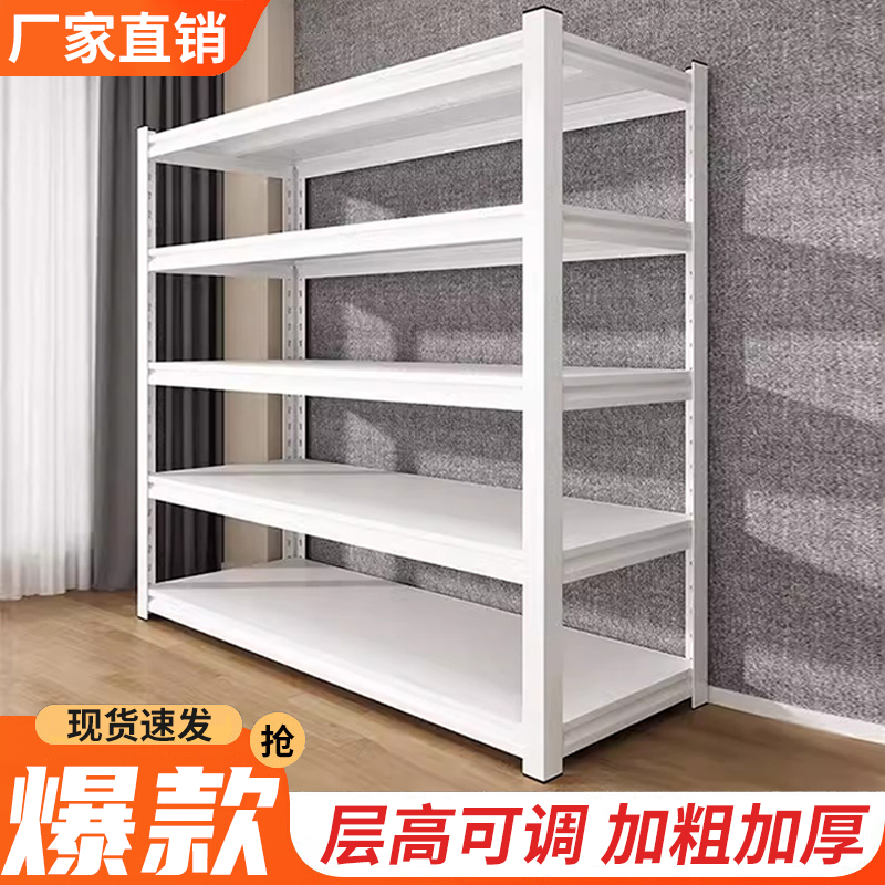 货架家用多层落地阳台架子超市展示架仓库收纳架多功能调节储物架
