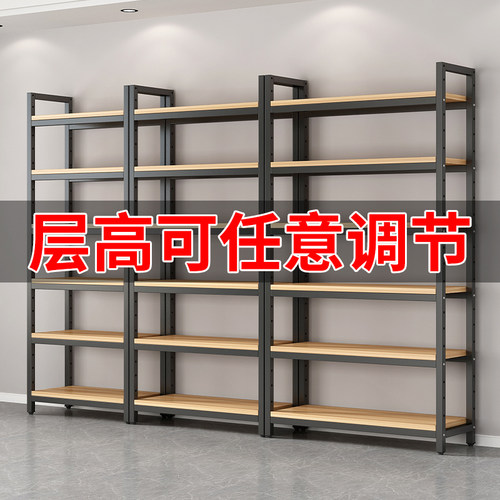多层超市货架置物架书架