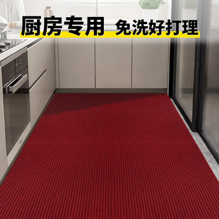 家用地毯厨房吸油自由裁剪地垫加厚防滑耐磨免洗大面积整铺脚垫
