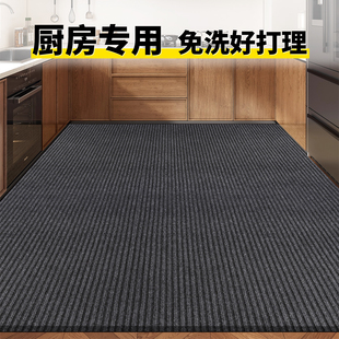 满铺大面积厨房脚垫可定制加厚防滑耐磨耐脏材质家用入户门地毯