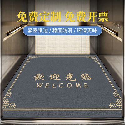 电梯专用地毯垫定制logo尺寸图案