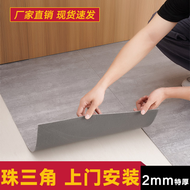 地板革水泥地直接铺商用办公室塑胶地垫工程仿瓷地胶防水耐磨地垫