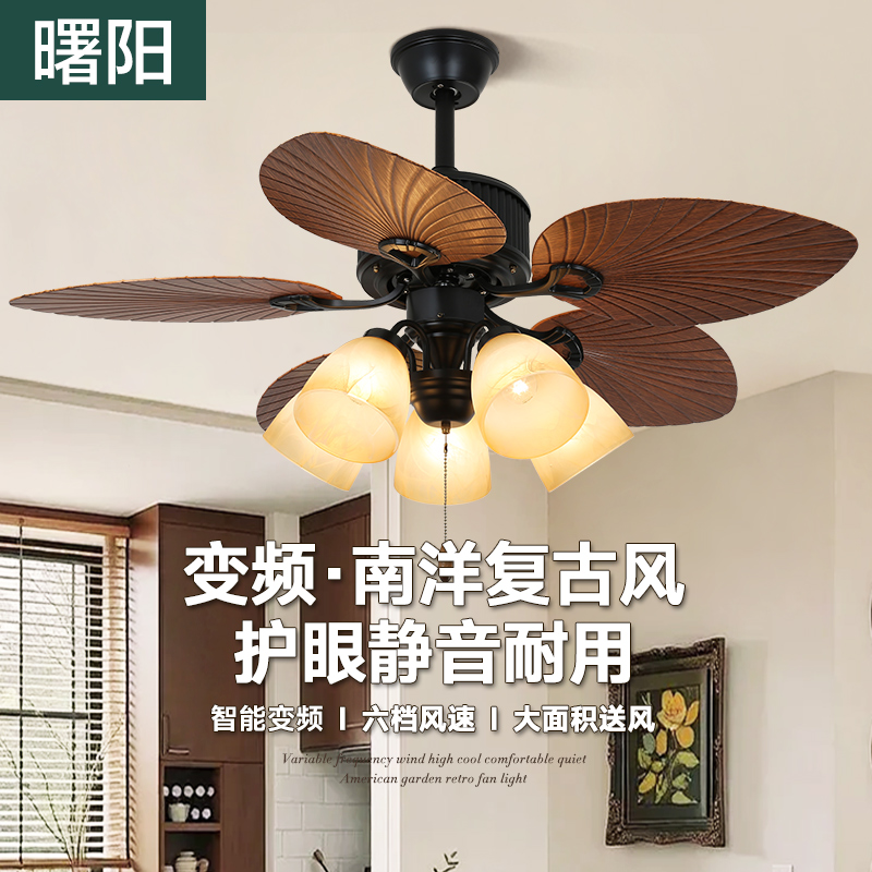 曙阳法式复古吊扇中古南洋风扇灯