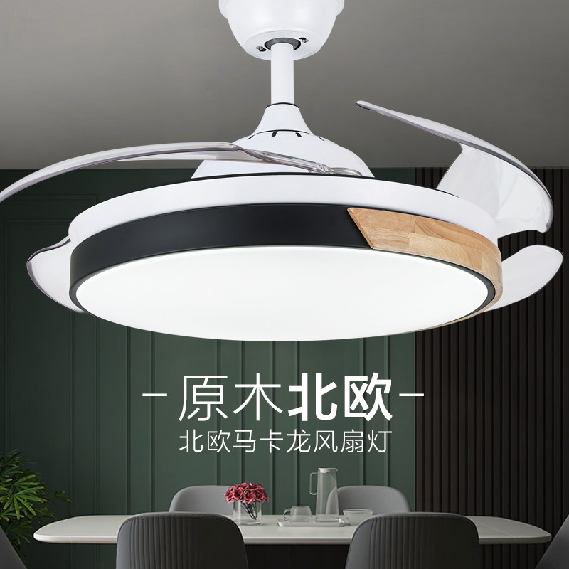 曙阳52寸吊扇灯马卡龙餐厅简约电扇卧室隐形扇吊灯北欧客厅风扇灯_虎窝淘
