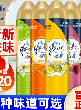 佳丽空气清新剂气雾喷雾剂家用去异味除室内卧室卫生间臭汽车清香