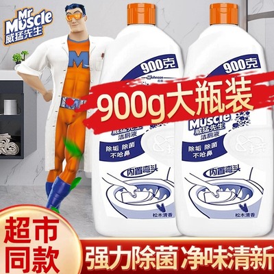 MrMuscle/威猛先生除垢洁厕液