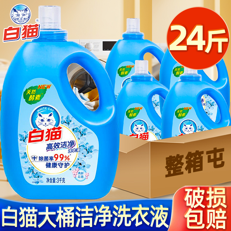 Чྡྷ3kg*4Ͱ䡿 ־ϴҺè79.7Ԫ