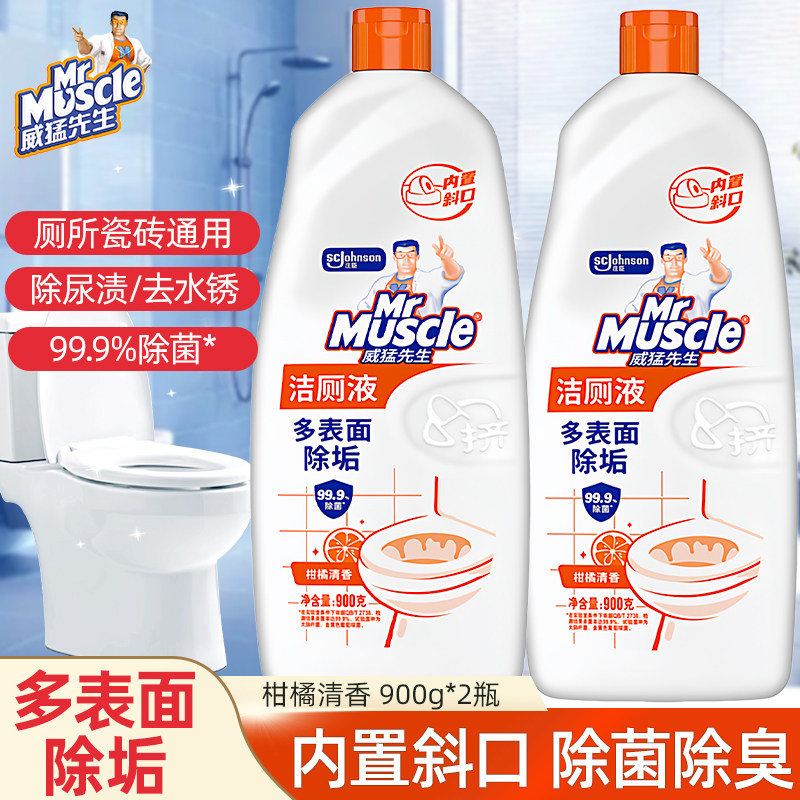 Mr Muscle/�����������Һ��������900g��1ƿ��  8.31Ԫ