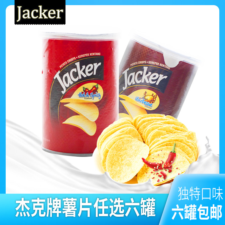 Jacker杰克薯片40g罐装桶装(香辣/烧烤)马来西亚进口零食