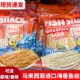 马来西亚原装 进口香辣味原味鱼丝低脂小吃高蛋白奈渔鱼零食鱼干条