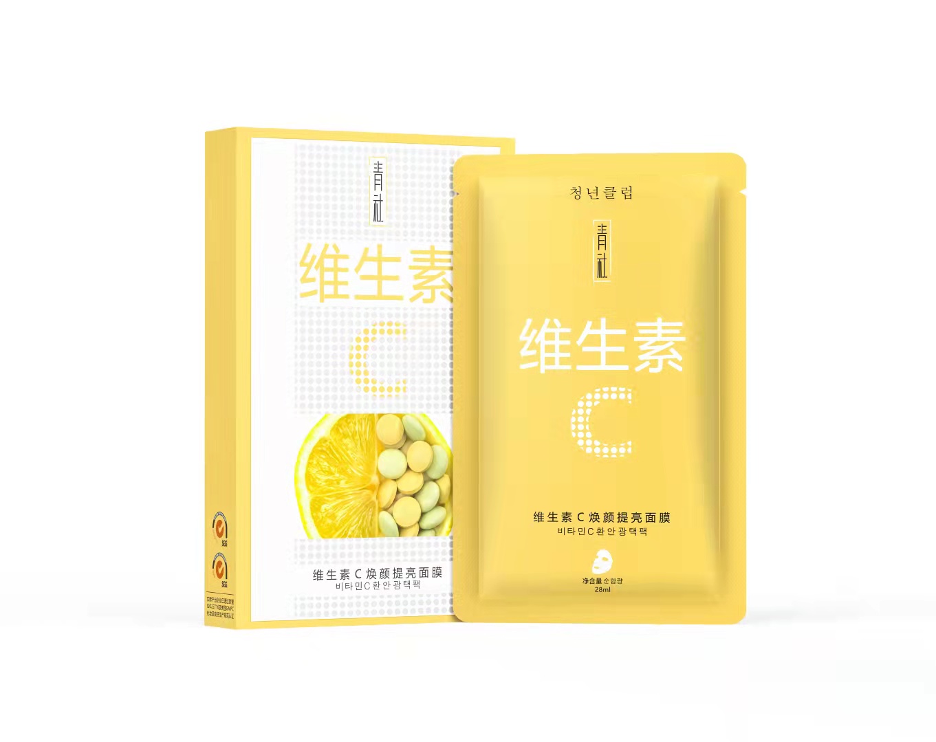 青社维生素A/B3/B5/B6/B9/E/C面膜深层保湿舒缓亮肤补水5片/盒