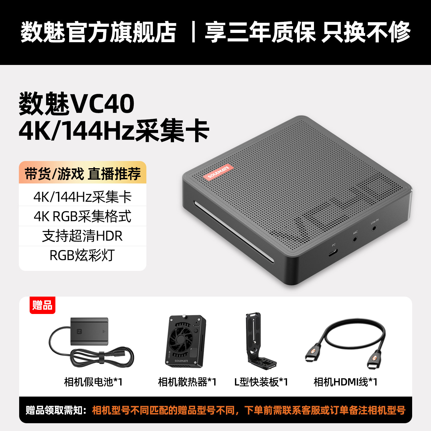 数魅VC40直播采集卡4K相机高清视频采集器适用索尼佳能直播采集卡