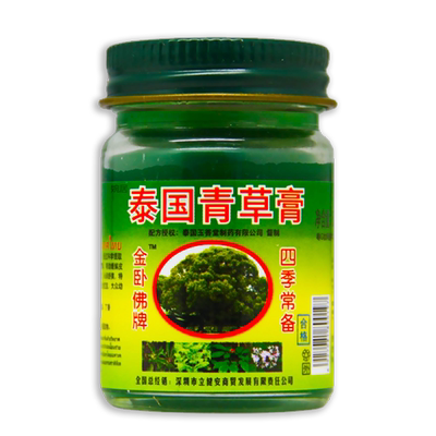 泰国卧佛青草膏儿童驱蚊正品官方