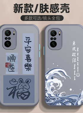 适用于红米k40手机壳Pro中国风40S/游戏增强版磨砂半透明男防摔2023新款灰色防手汗保护套