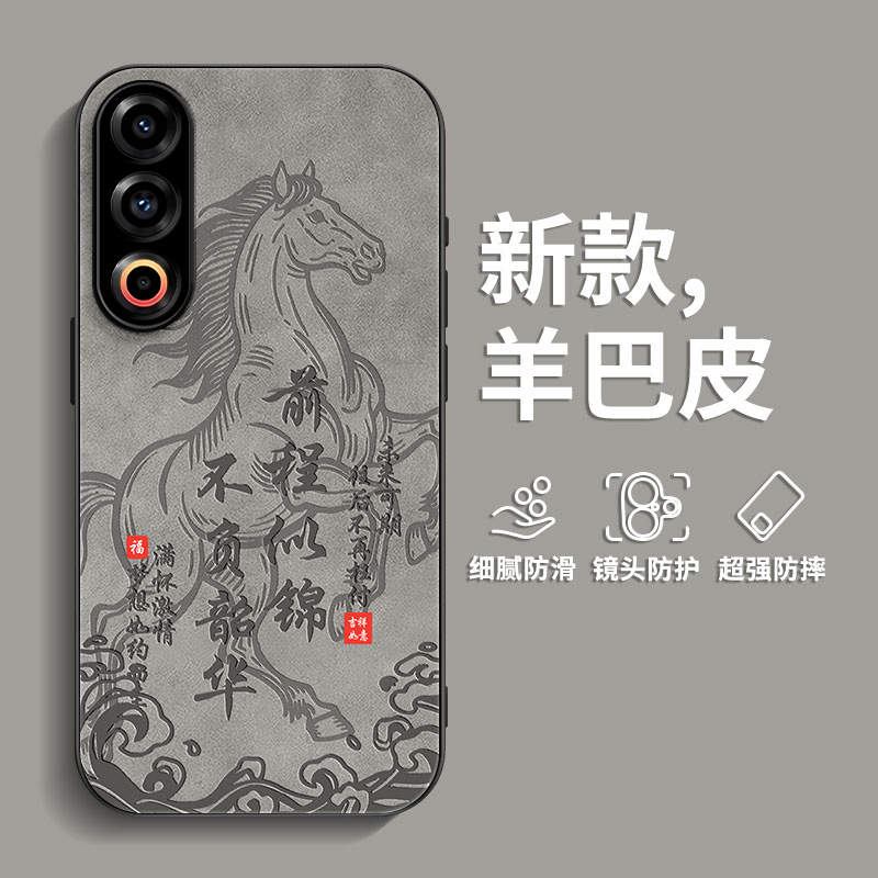 适用魅族21手机壳肤感21pro羊巴皮20男士复古20pro全包note16防摔2026新款note16pro超火爆款马年似锦保护套