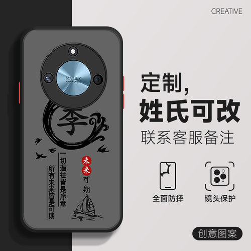 适用于荣耀x50手机壳x50i百家姓x40国风姓氏定制x40i磨砂肤感x30男x30i全包x20se防摔新款黑色防指纹9x保护套
