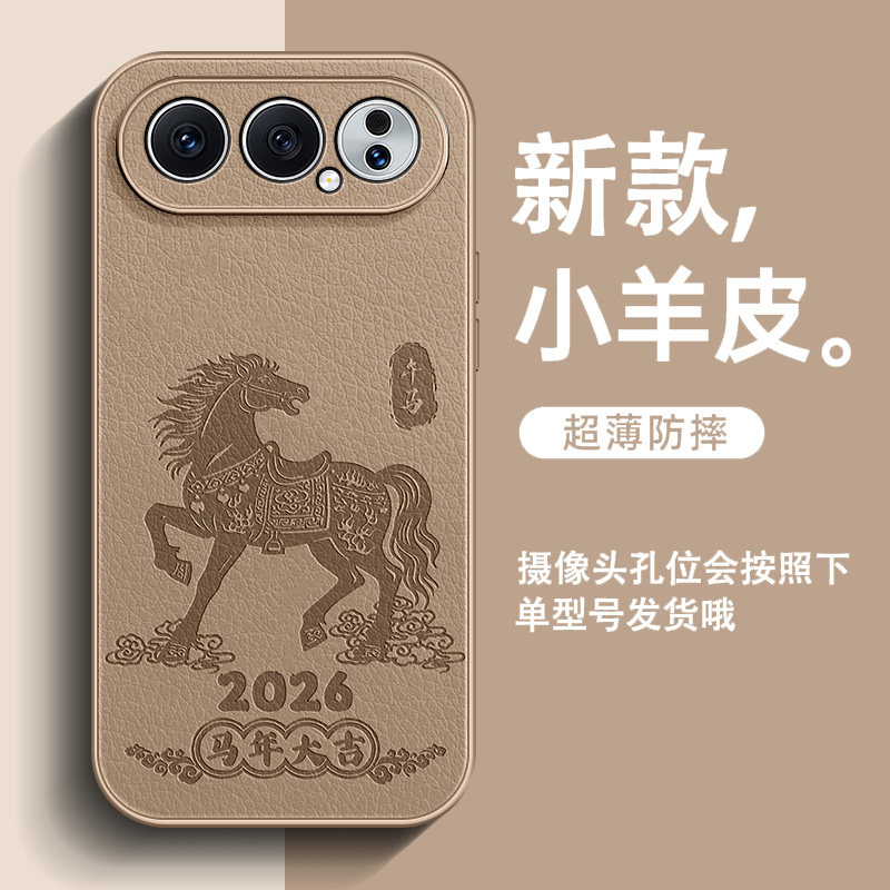 2026大吉适用荣耀500Pro手机壳300新款200皮纹100男士400全包防摔90简约中国风70高级感超火60爆款50保护套,3C数码配件,手机保护套/壳,淘宝优惠券,粉丝福利购,淘宝优惠卷