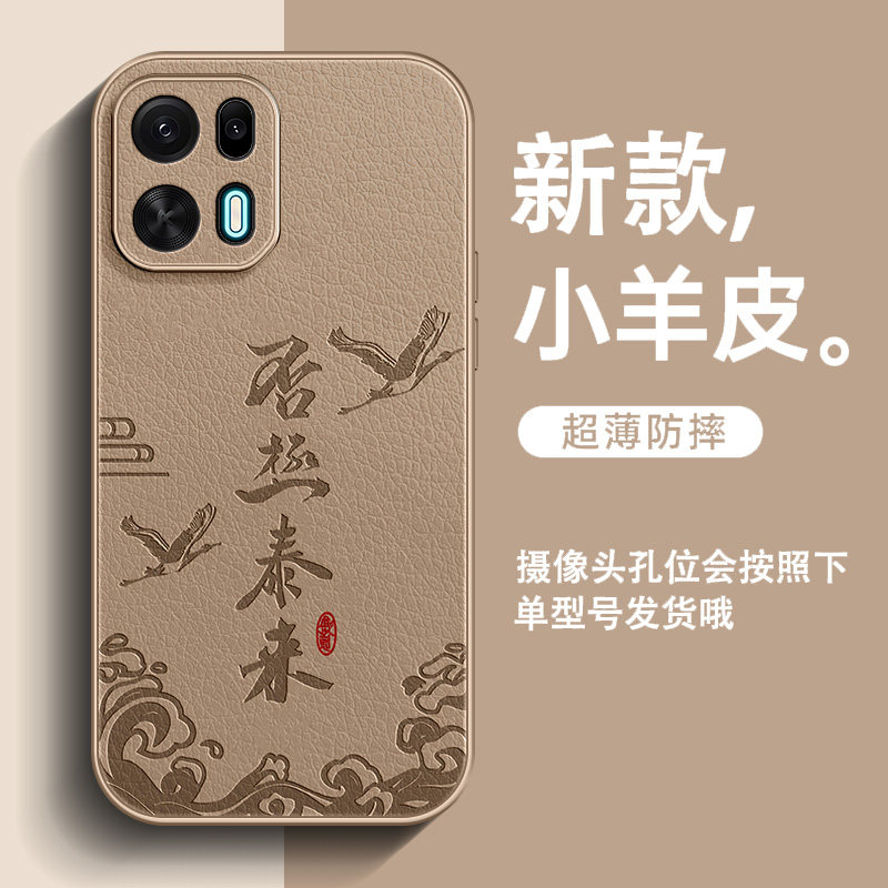 否极泰来适用oppok15pro手机壳K13x新款k13s小羊皮K13turbo男高级感k12plus全包防摔简约中国风超火保护套图片
