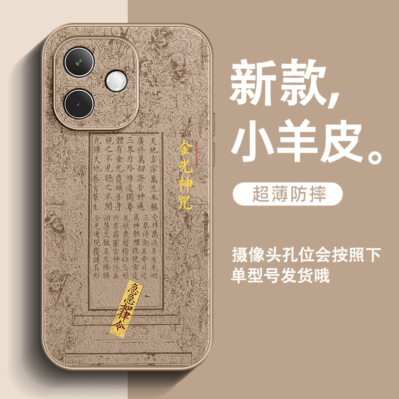 适用oppoK13x手机壳超火k13s皮纹K13turbo男士k12plus全包防摔2025新款k12s简约国风文字金光神咒保护套
