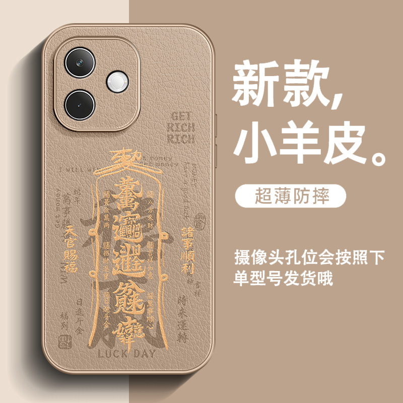 适用oppoK13x手机壳超火k13s皮纹K13turbo男士k12plus全包防摔2025新款k12s简约国风文字万事顺遂保护套