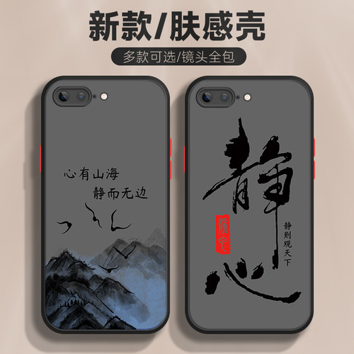 适用于苹果8手机壳励志文案8plus肤感撞色iPhone7磨砂防指纹半透明se2/se3全包7plus男2023新款保护套