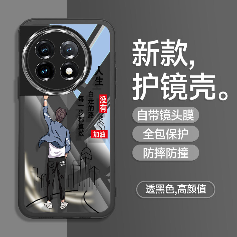 2023新款/自带镜头膜/保护套