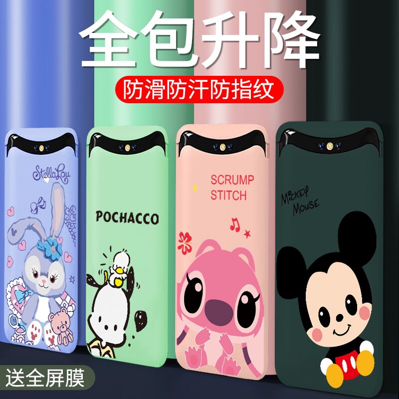 超薄潮牌防摔网红限量版保护套