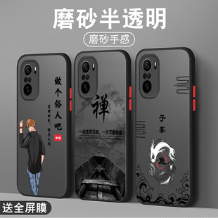 适用红米k40手机壳男新款游戏增强版k40pro高级感简约k40s直边肤感磨砂半透明Redmi保护套防摔全包4o创意文字