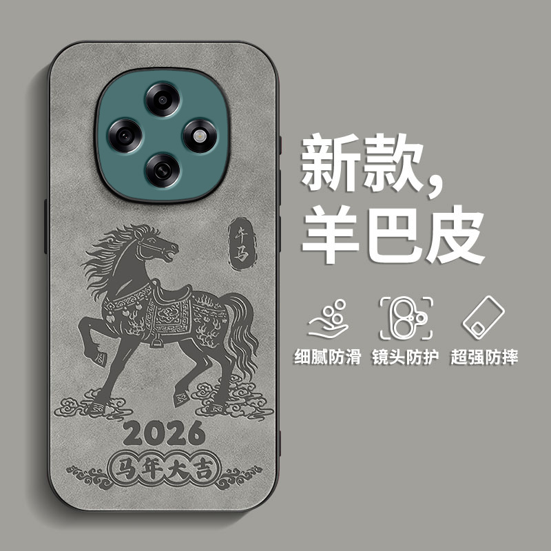 适用OPPOA6Pro手机壳肤感A5羊巴皮A3男士复古A2全包防摔2026新款A97超火A96爆款马年吉祥保护套