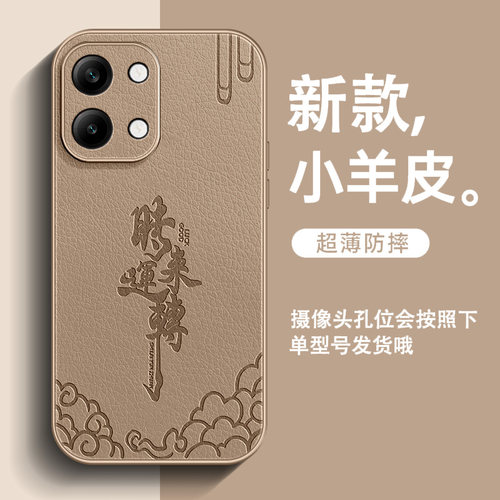 时来运转适用红米Turbo5Max手机壳新款Turbo4Pro小羊皮Turbo3男高级感Redmi全包防摔简约中国风超火保护套