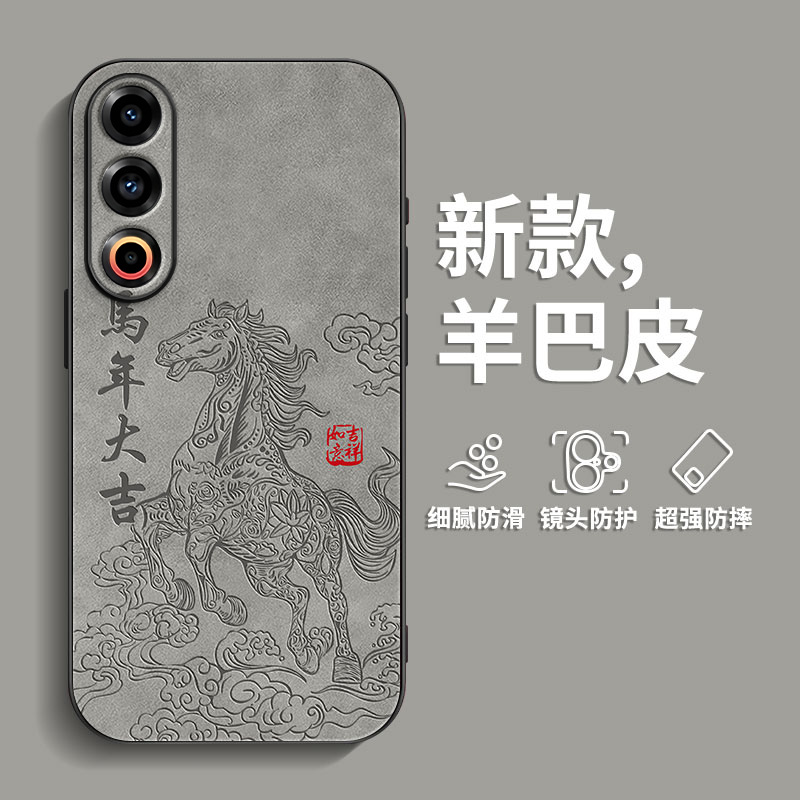 适用魅族21手机壳肤感21pro羊巴皮20男士复古20pro全包note16防摔2026新款note16pro超火爆款马年大吉保护套