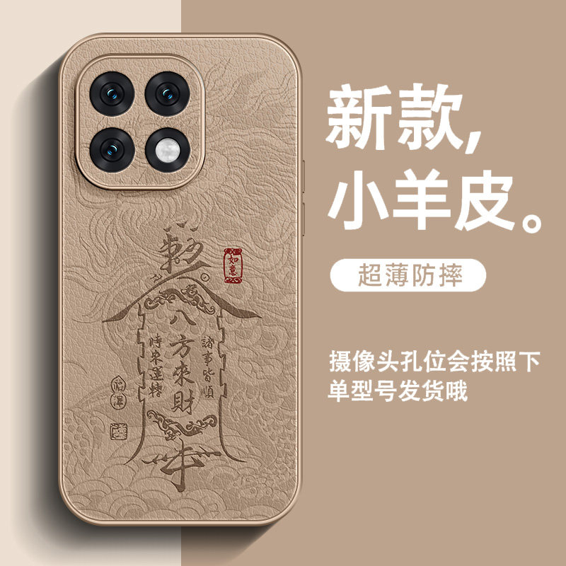 适用iqoo15手机壳超火iqoo13皮纹iqoo12pro男士iqoo11全包防摔iqoo10简约2025新款国风文字