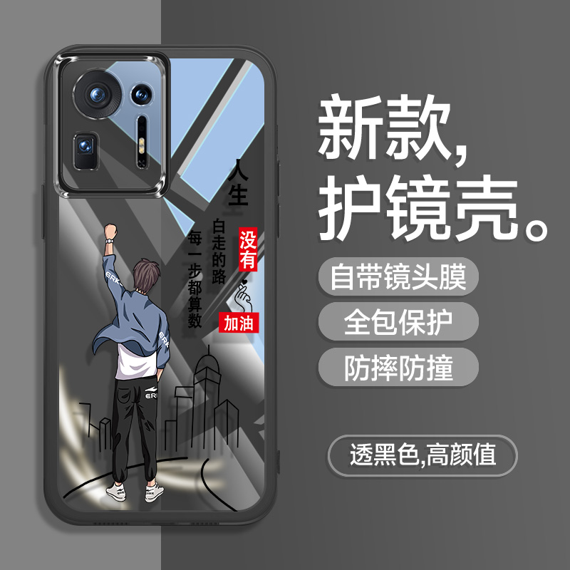 2023新款/自带镜头膜/保护套