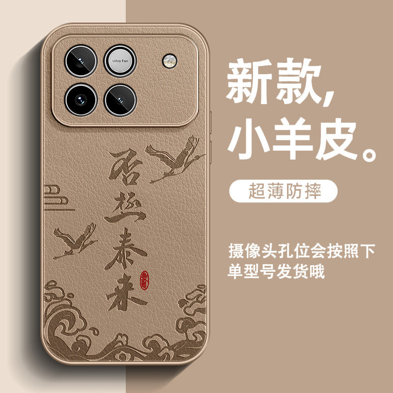 否极泰来适用荣耀Win手机壳新款WinRT小羊皮power2男高级感WinTurbo全包防摔power简约win中国风超火保护套图片
