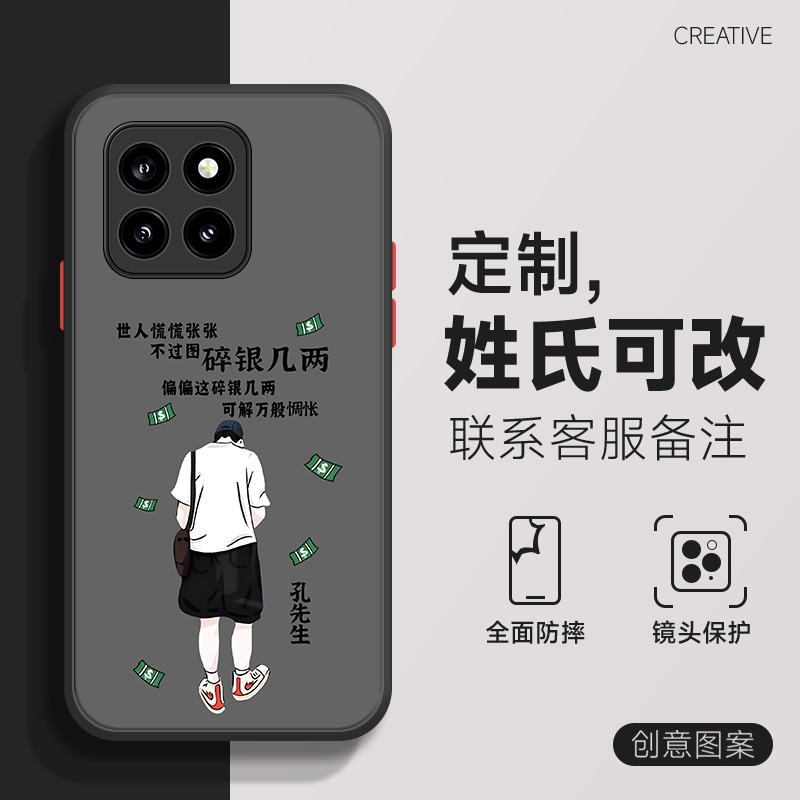 适用于小米14手机壳13pro男12姓氏定制11肤感撞色10磨砂青春版新款Ultra百家姓spro碎银几两十三保护套12x