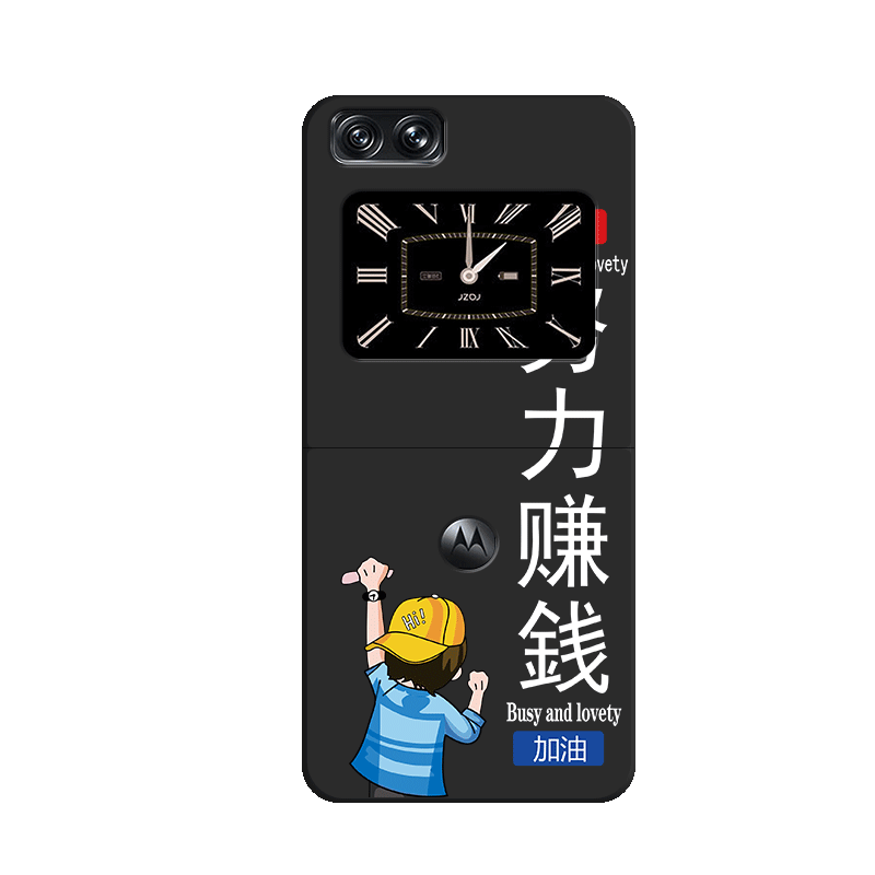 适用于摩托罗拉RAZR2022手机壳2023新款男RAZR2020折叠屏高级感防摔保护套文字卡通努力赚钱全包硬壳外壳