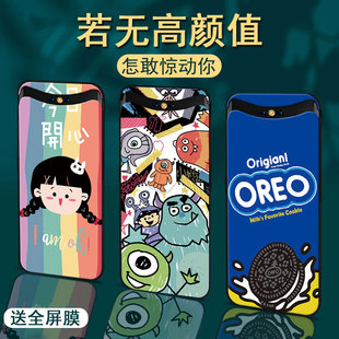 oppofindx手机壳硅胶硬壳女findx磁吸升降式全包超薄潮牌磨砂防摔个性创意卡通fidx网红版fx潮流opfindx