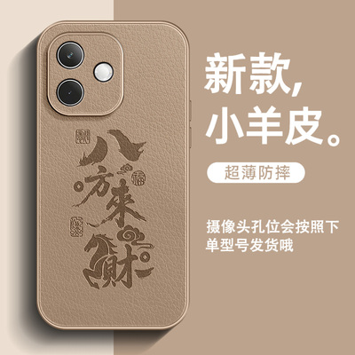 适用oppoK13x手机壳新款k13s皮纹K13turbo男新年k12plus全包防摔马年来财k12s国风高级感超火保护套