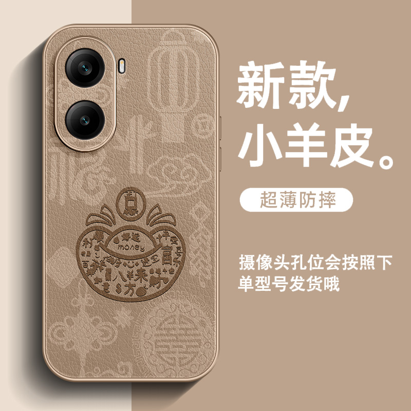 适用红米Turbo4手机壳超火Turbo4Pro皮纹Turbo3男士全包防摔2025新款简约福气生财线条小人保护套